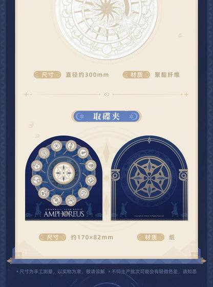 崩壊：スターレイル 紡がれた物語シリーズ カラーレコードBOX