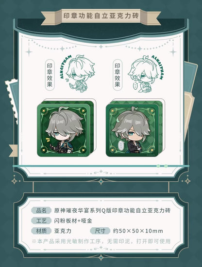 原神「璀夜華宴」シリーズ・アルハイゼン 自立式スタンプアクリルブロック
