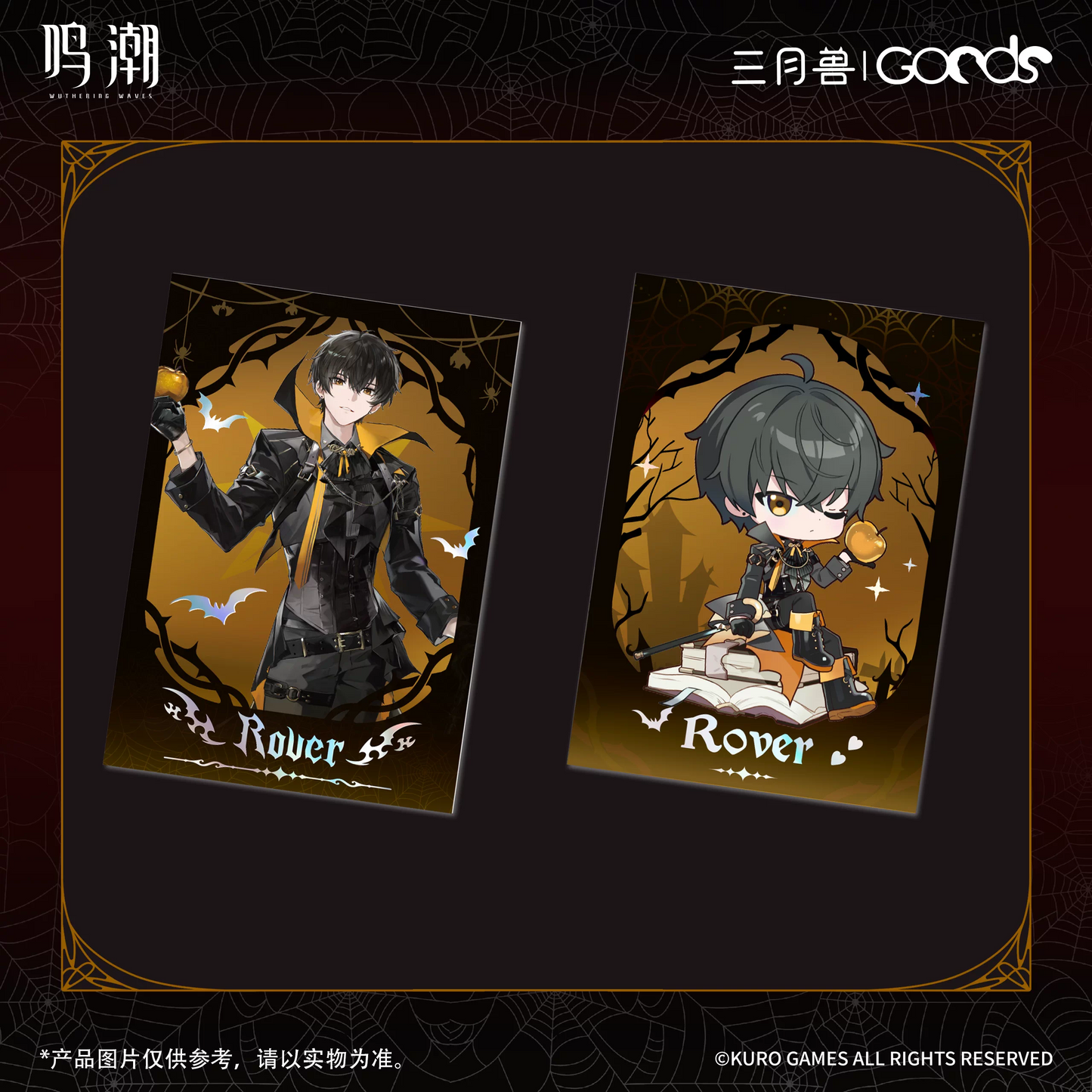鳴潮×三月獣 暮色物語シリーズ チェキ風カードセット KURO GAMES