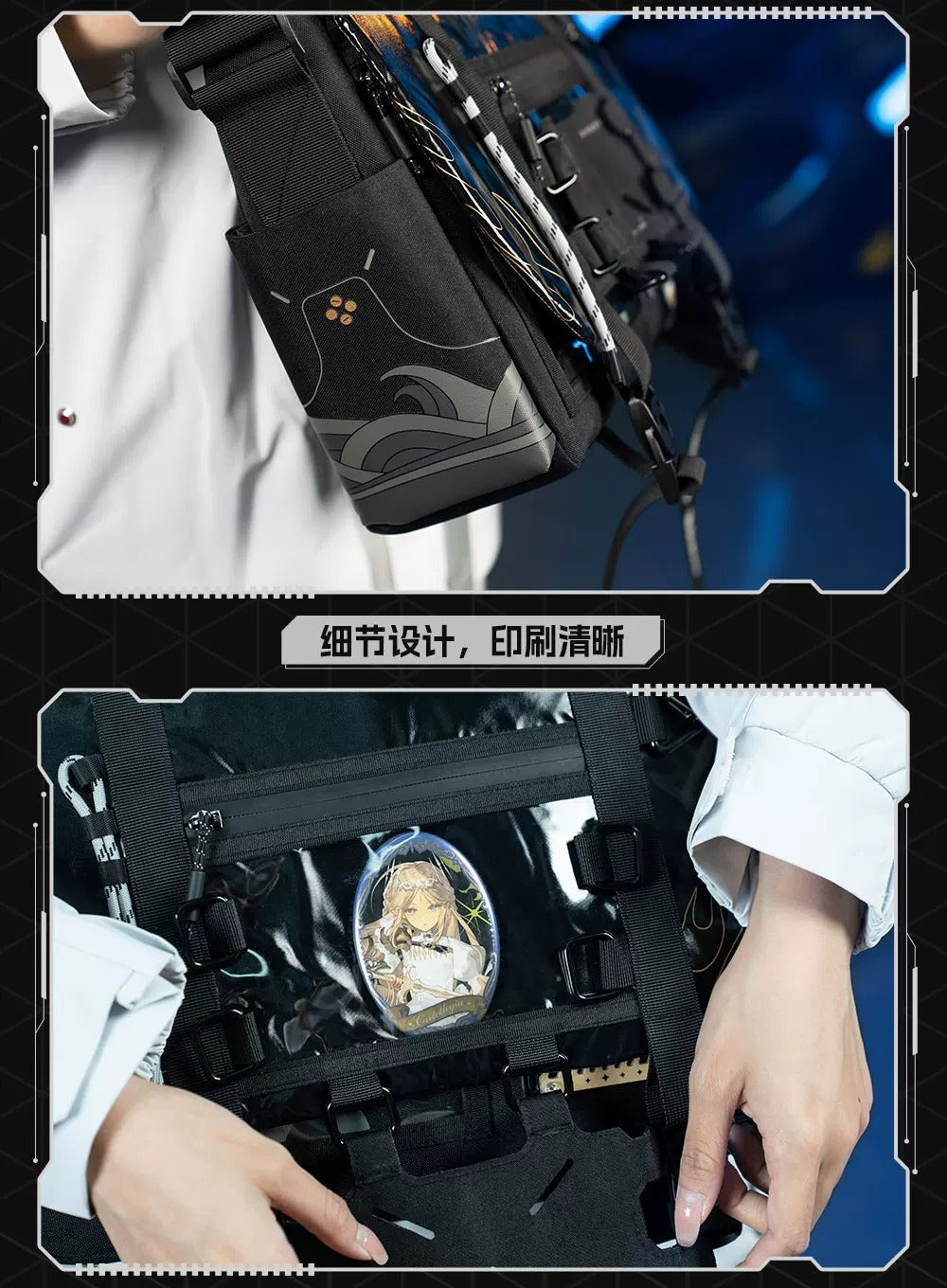 鳴潮×bilibiliGoods 冠冕之墟　ショルダーバッグ