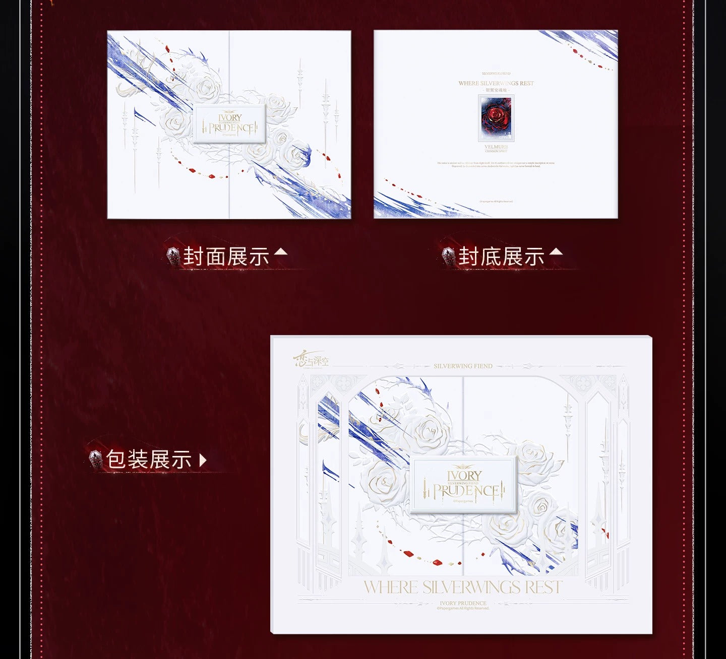 恋と深空 シン・銀翼の悪魔シリーズ 箔押しパノラマ色紙