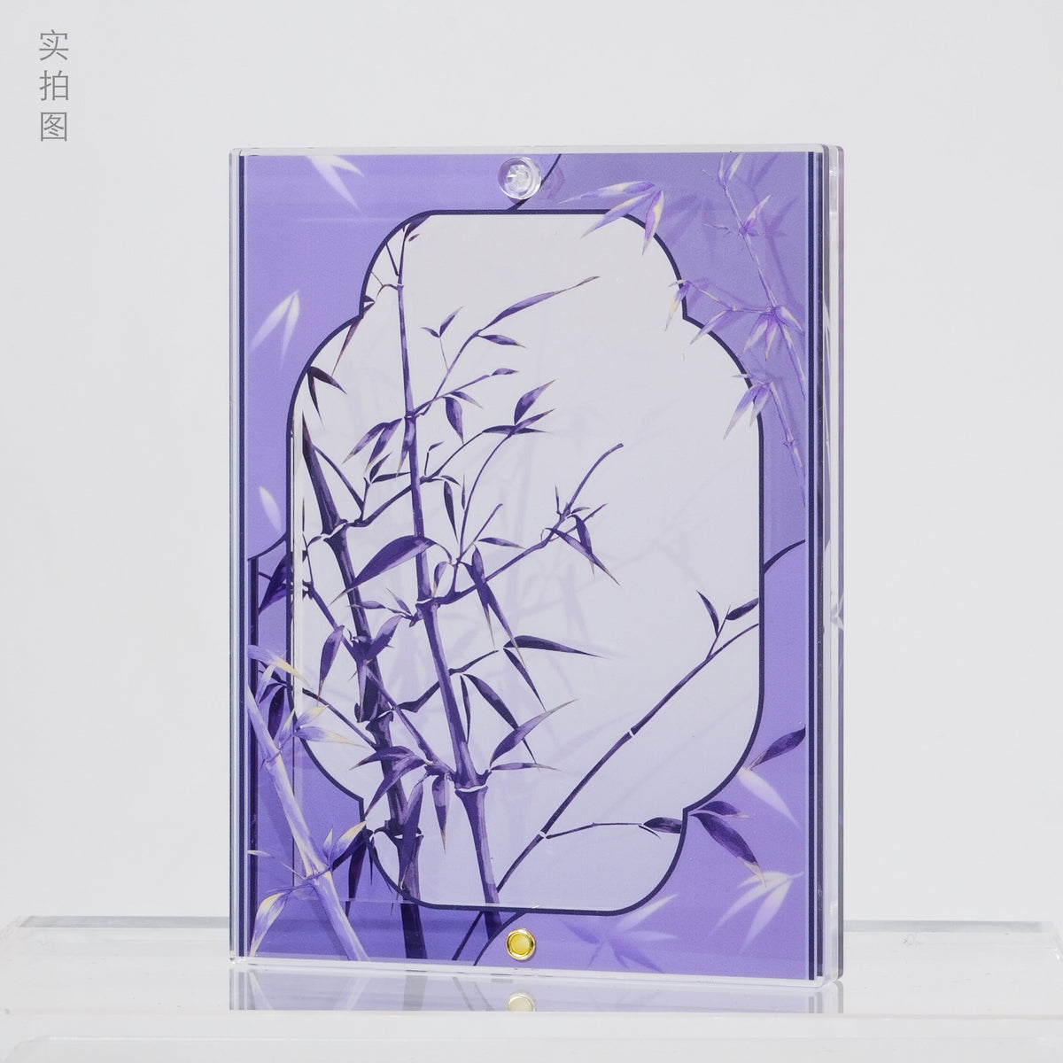 BeautyGoods ネオチャイナ・竹 アクリルフレーム カードサイズ