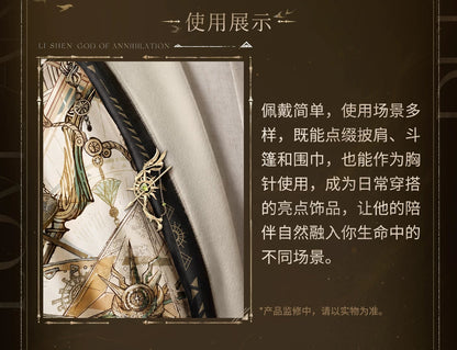 恋と深空 レイ・終焉の神シリーズ イメージストールピン