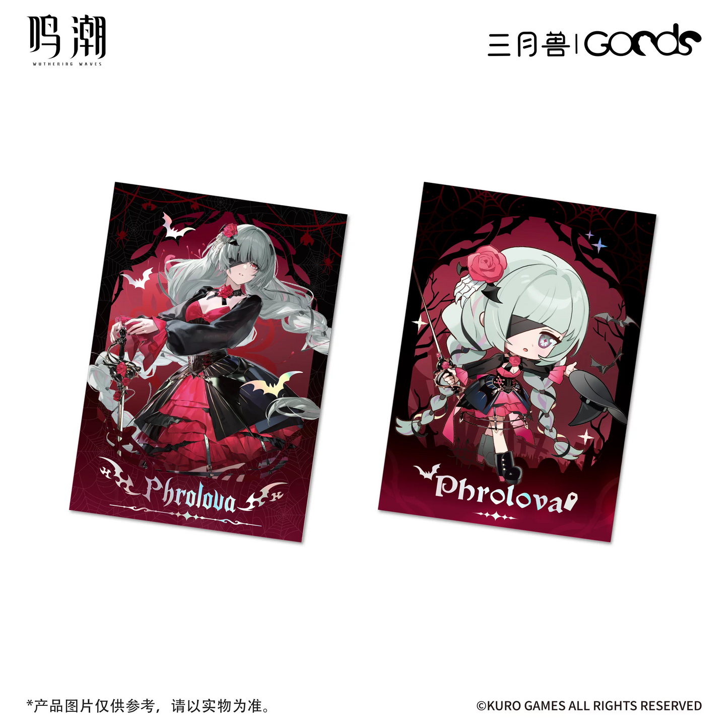 鳴潮×三月獣 暮色物語シリーズ チェキ風カードセット KURO GAMES