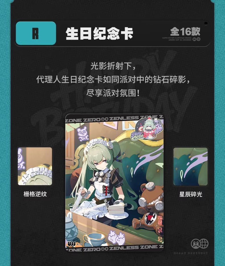 ゼンレスゾーンゼロ × 閃魂 コレクションカード 第1弾 麗都万象 2パック（各パック5枚入り）