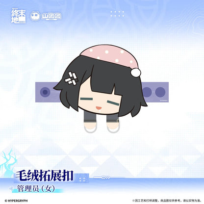 エンドフィールド ぬいぐるみ拡張クリップ 管理人