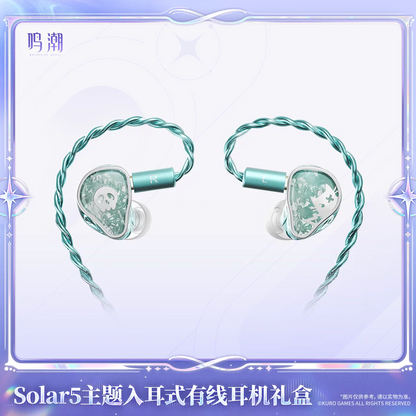 鳴潮 KURO GAMES Solar5テーマ リンネー カナル型有線イヤホン ギフトBOX