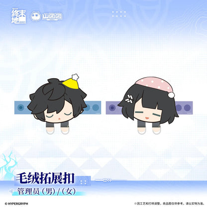 エンドフィールド ぬいぐるみ拡張クリップ 管理人