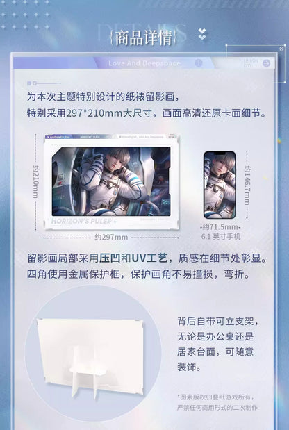 恋と深空「心に宿る君へ」シリーズ 紙装フォトアート