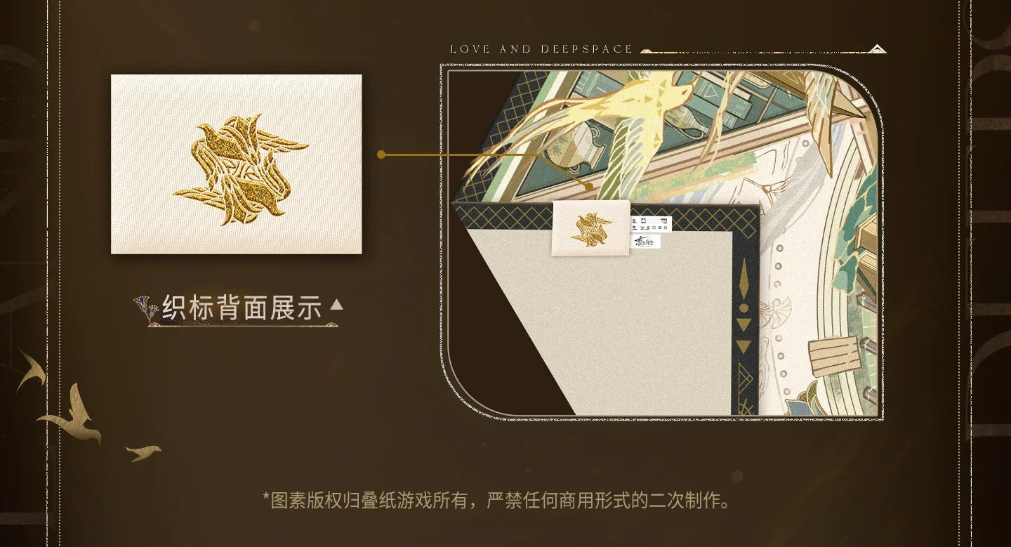 恋と深空 レイ・終焉の神シリーズ イメージストール