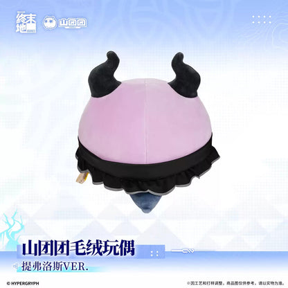 エンドフィールド 山団団 ぬいぐるみ ティフロスVER.