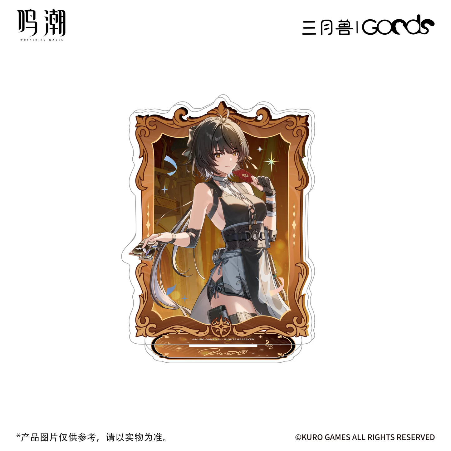 鳴潮×三月獣 暮色物語シリーズ アクリルスタンドB KURO GAMES