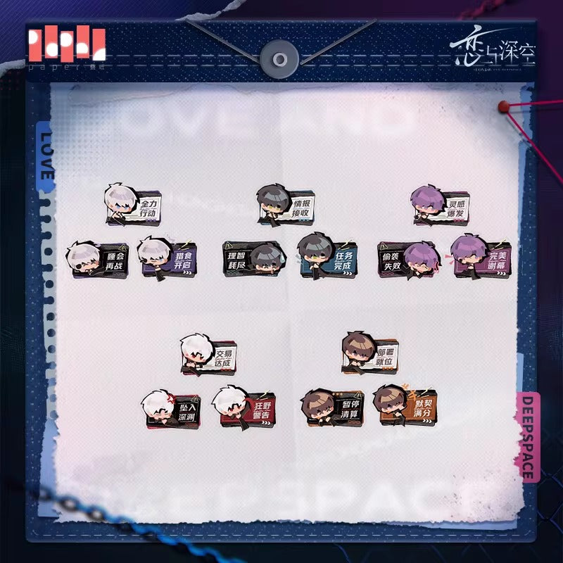 恋と深空 禁区追跡シリーズ アクリルクリップセット