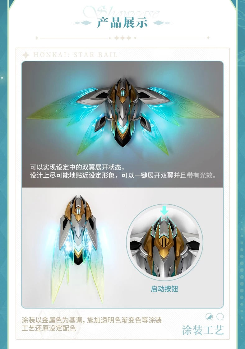 崩壊：スターレイル  サム 変身アイテム ホタル