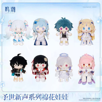 鳴潮 予世新声シリーズ ぬいぐるみ KURO GAMES