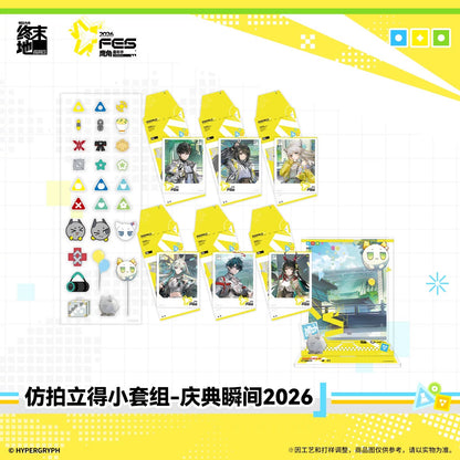 エンドフィールド ポラロイド風カードセット 祭典の瞬間2026