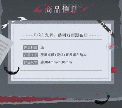 原神 光を拒む者シリーズ 両面ジャバラカードファイル ドットーレ＆パンタローネ
