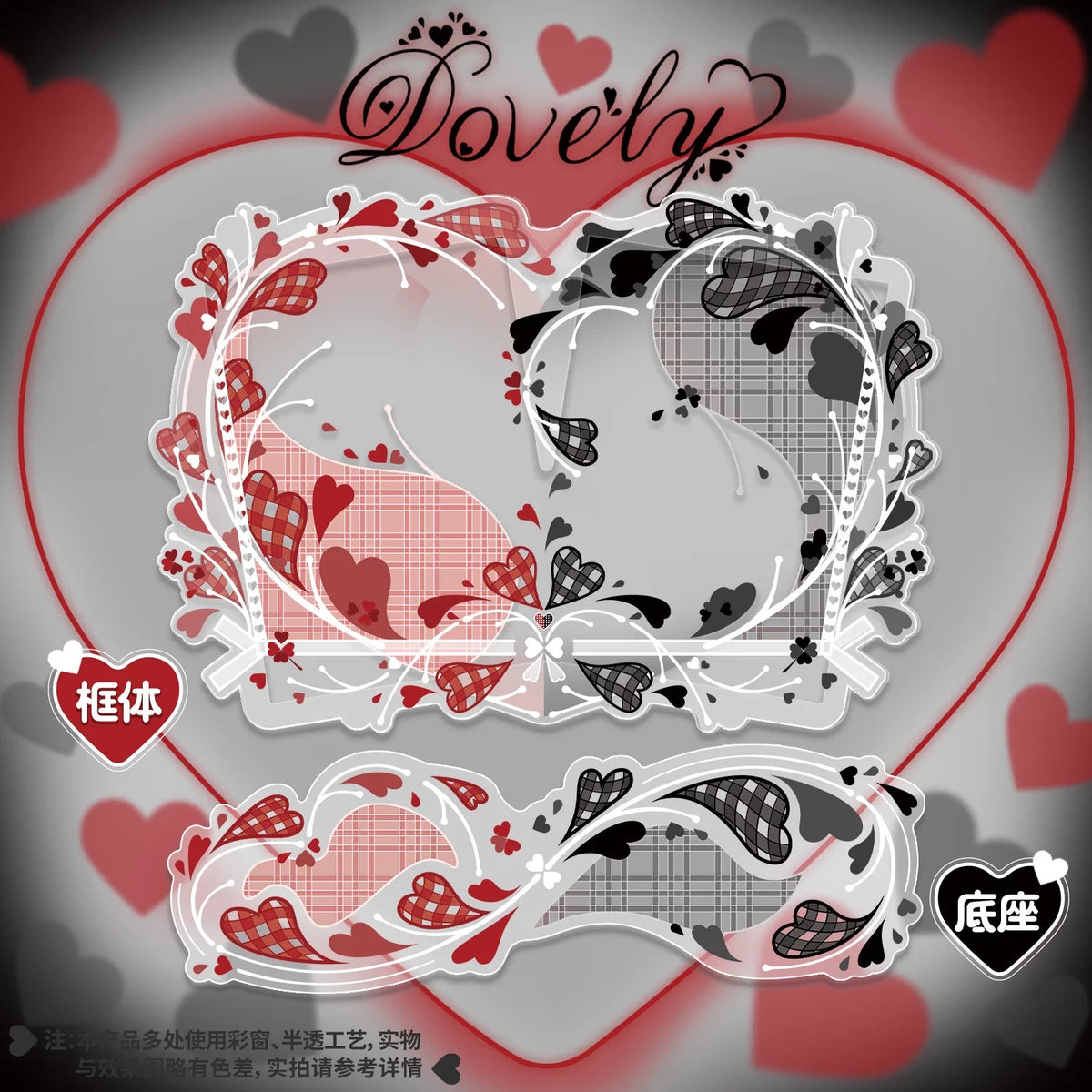 BeautyGoods Lovelyシリーズ ペアアクリルフレーム カードサイズ