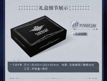 恋と深空 往日回信 郵便メモリアルギフトBOX