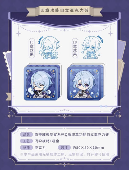 原神「璀夜華宴」シリーズ・神里綾人 自立式スタンプアクリルブロック