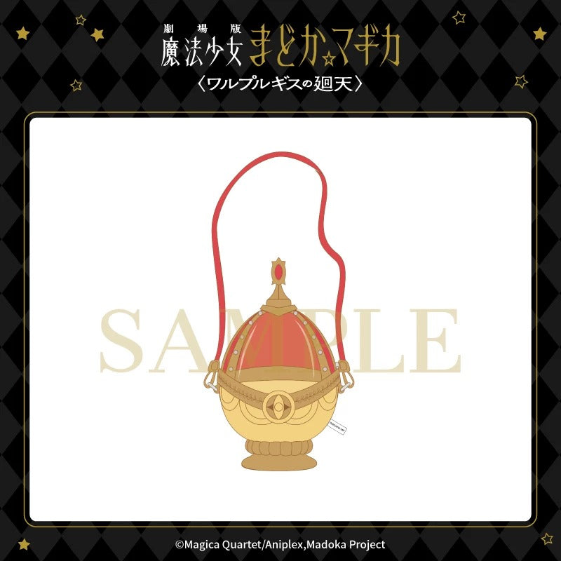 劇場版 魔法少女まどか☆マギカ 〈ワルプルギスの廻天〉 ソウルジェム 収納ポーチ