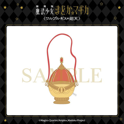 劇場版 魔法少女まどか☆マギカ 〈ワルプルギスの廻天〉 ソウルジェム 収納ポーチ