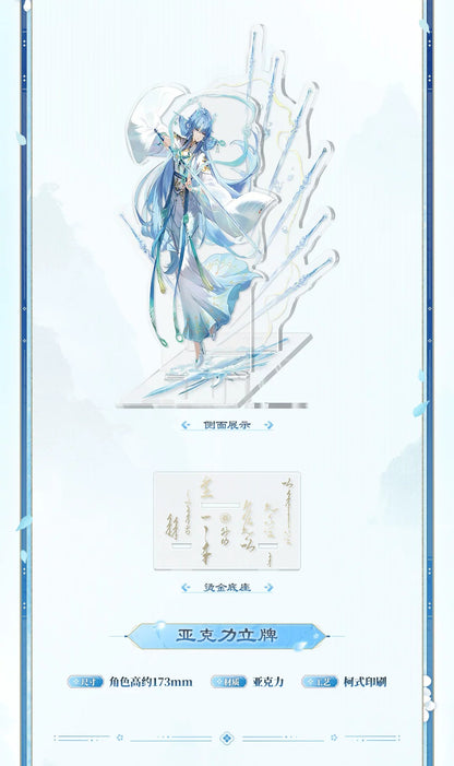 鳴潮 清宵 仙雲清影テーマ ギフトBOX KURO GAMES