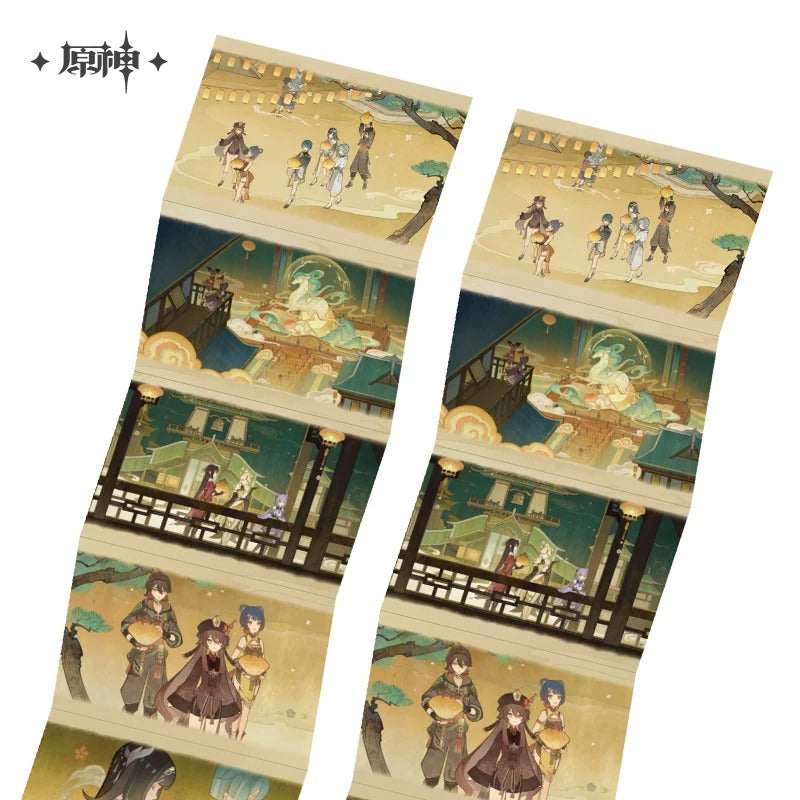 原神 雲間月シリーズ 璃月テーマ ミニブック型マグネット