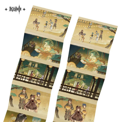 原神 雲間月シリーズ 璃月テーマ ミニブック型マグネット