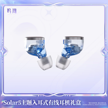 鳴潮 KURO GAMES Solar5テーマ ユーノ カナル型有線イヤホン ギフトBOX