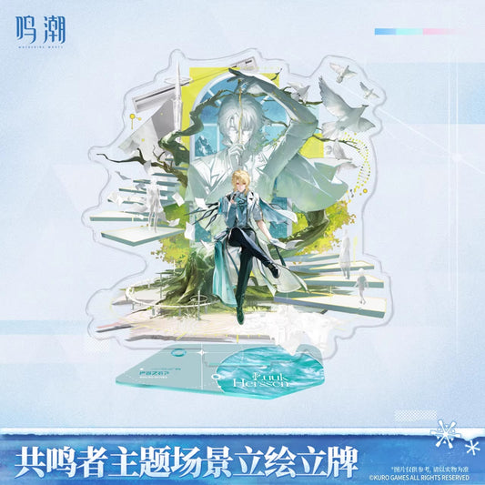 鳴潮 共鳴者テーマ リューク・ヘルセン シーンビジュアルアクリルスタンド KURO Games