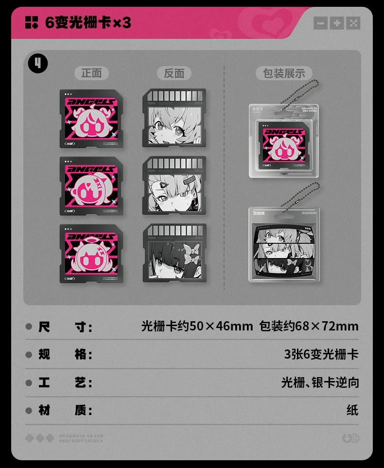 ゼンレスゾーンゼロ 「妄想天使・連携タイム」Vader 6 Pro エリートコントローラー ギフトBOX