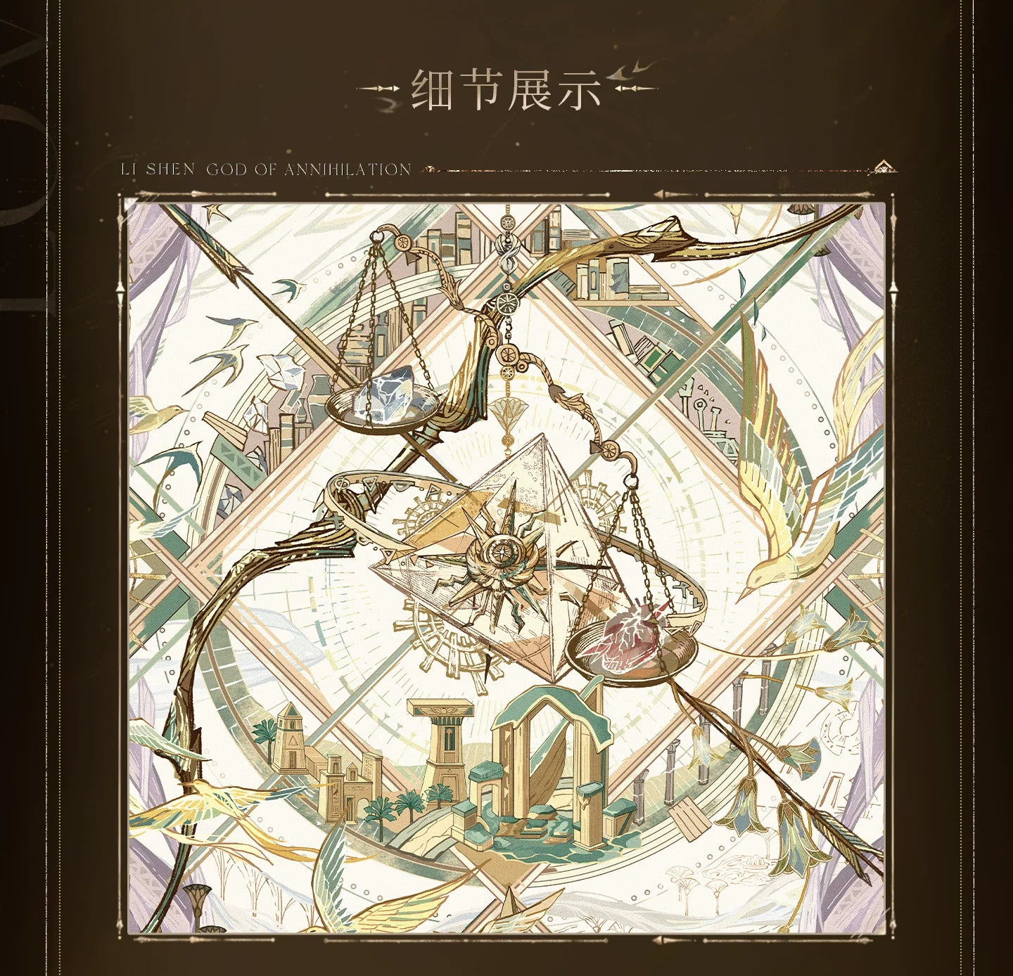 恋と深空 レイ・終焉の神シリーズ イメージストール