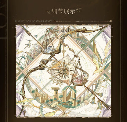 恋と深空 レイ・終焉の神シリーズ イメージストール