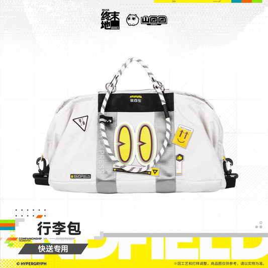 エンドフィールド ラゲッジバッグ クイックデリバリー専用