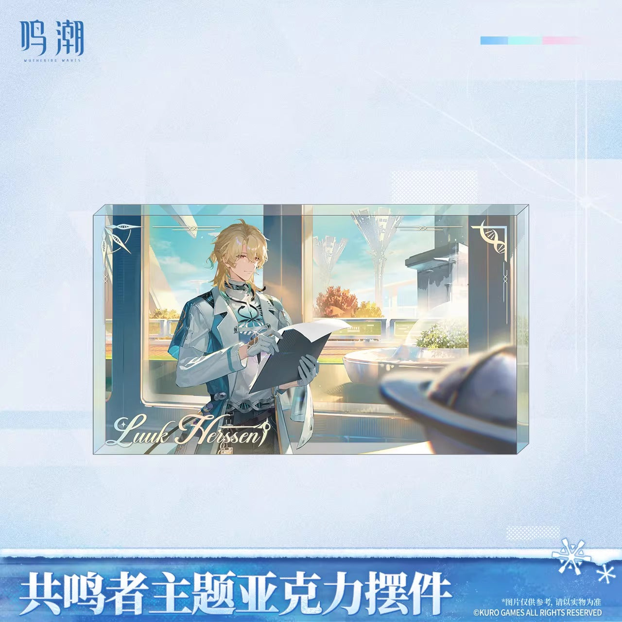 鳴潮 共鳴者テーマ アクリルブロック KURO Games