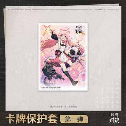 鳴潮：対決 カードスリーブ 第1弾 KURO GAMES