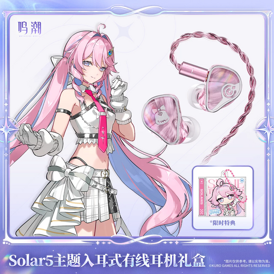 鳴潮 KURO GAMES Solar5テーマ ダーニャ カナル型有線イヤホン ギフトBOX