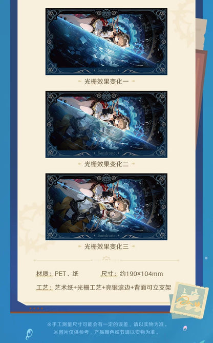 原神 映る夏！帰郷？千霊祭！ ステンドグラス風レンチキュラーオブジェ