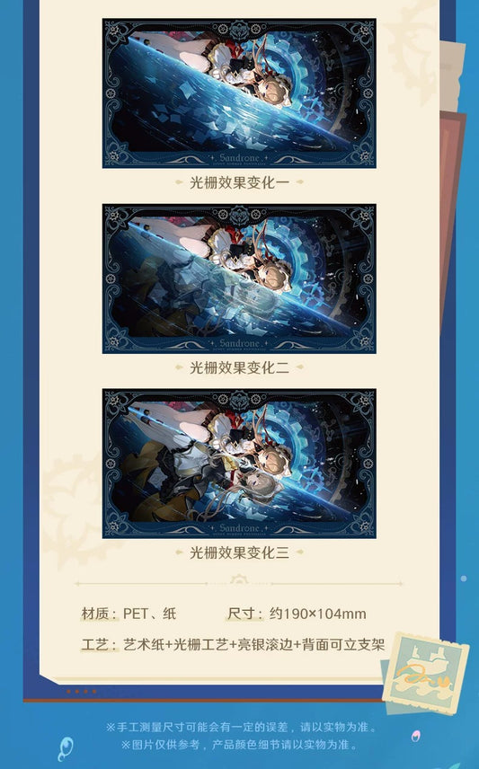 原神 映る夏！帰郷？千霊祭！ ステンドグラス風レンチキュラーオブジェ