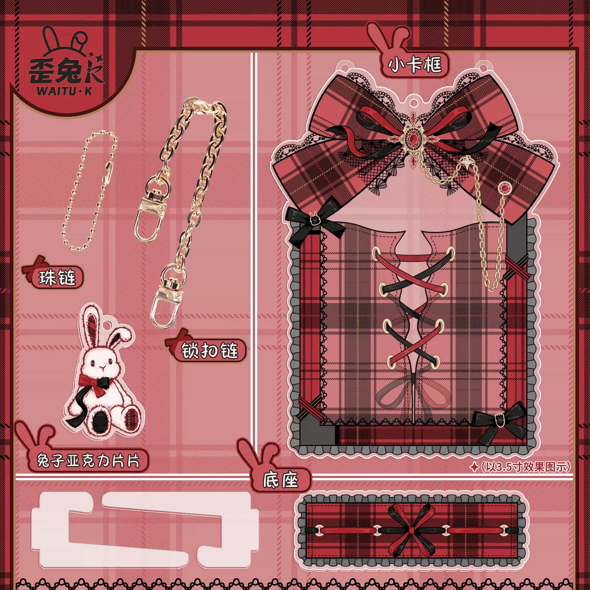 BeautyGoods Y2K風 ブラックチェック アクリルフレーム カードサイズ