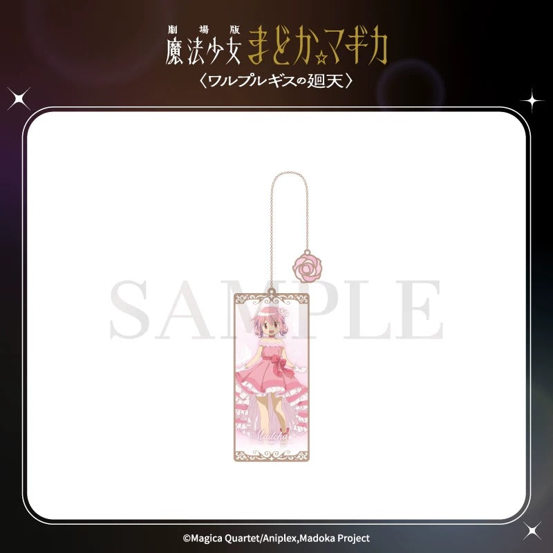 劇場版 魔法少女まどか☆マギカ 〈ワルプルギスの廻天〉 メタルブックマーカー
