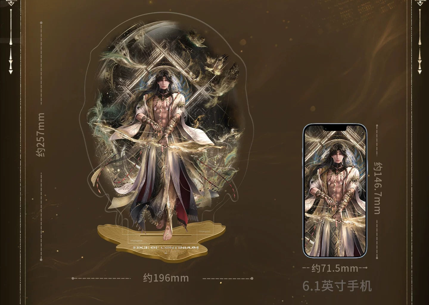 恋と深空 レイ・終焉の神シリーズ アクリルスタンド