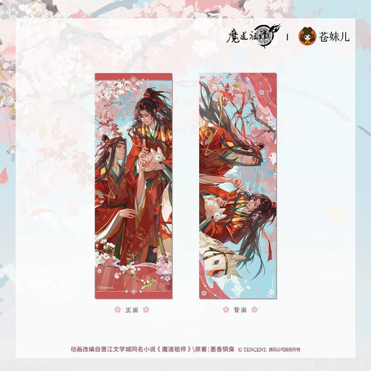 【蒼妹児】魔道祖師 桃風箋シリーズ ホログラムチケット