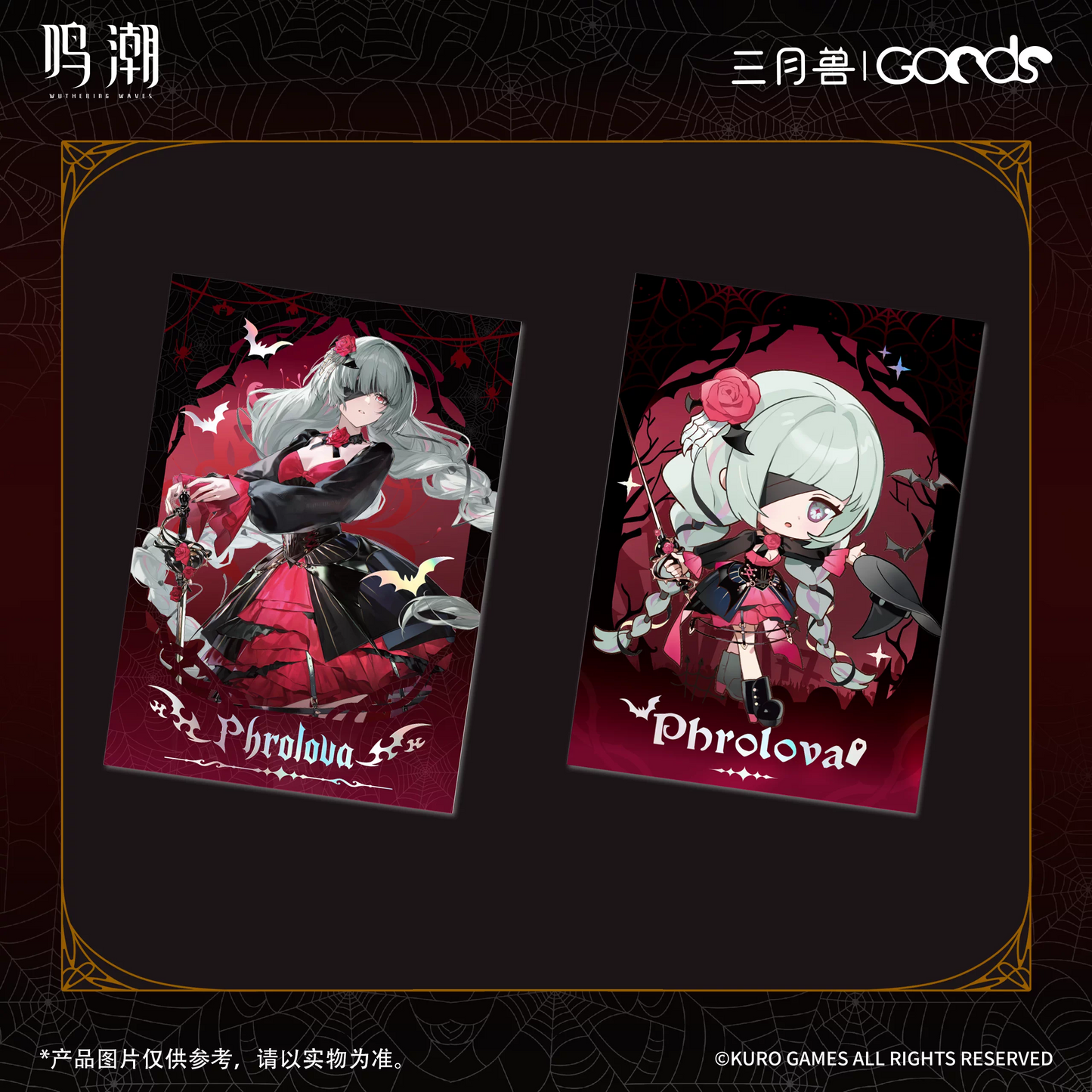 鳴潮×三月獣 暮色物語シリーズ チェキ風カードセット KURO GAMES