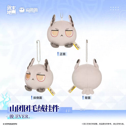 エンドフィールド 山団団 ぬいぐるみキーホルダー イヴォンヌ/エンバー/ポグラニチニクVER.