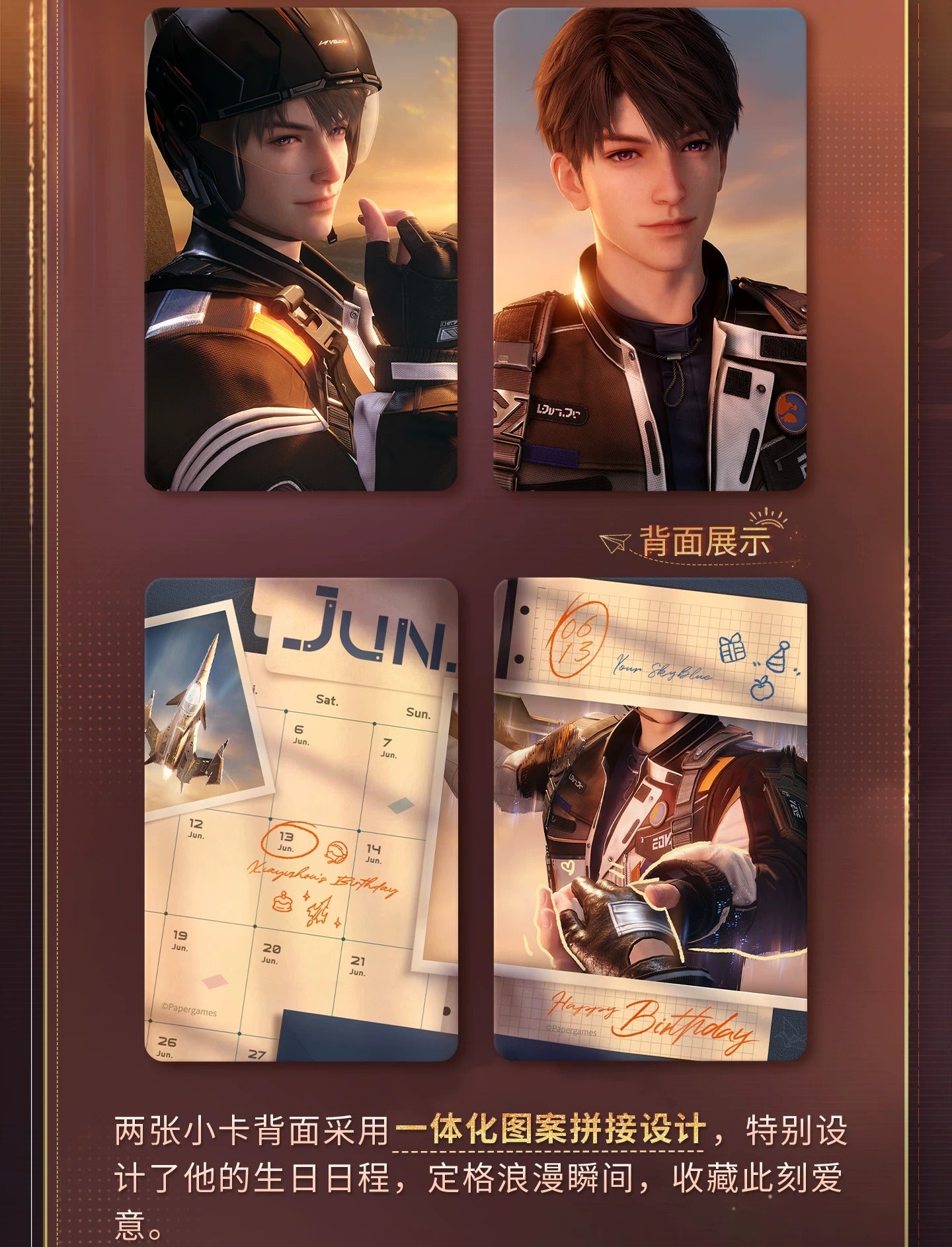 恋と深空 マヒル 2026バースデー フォトカード＆ステッカーセット