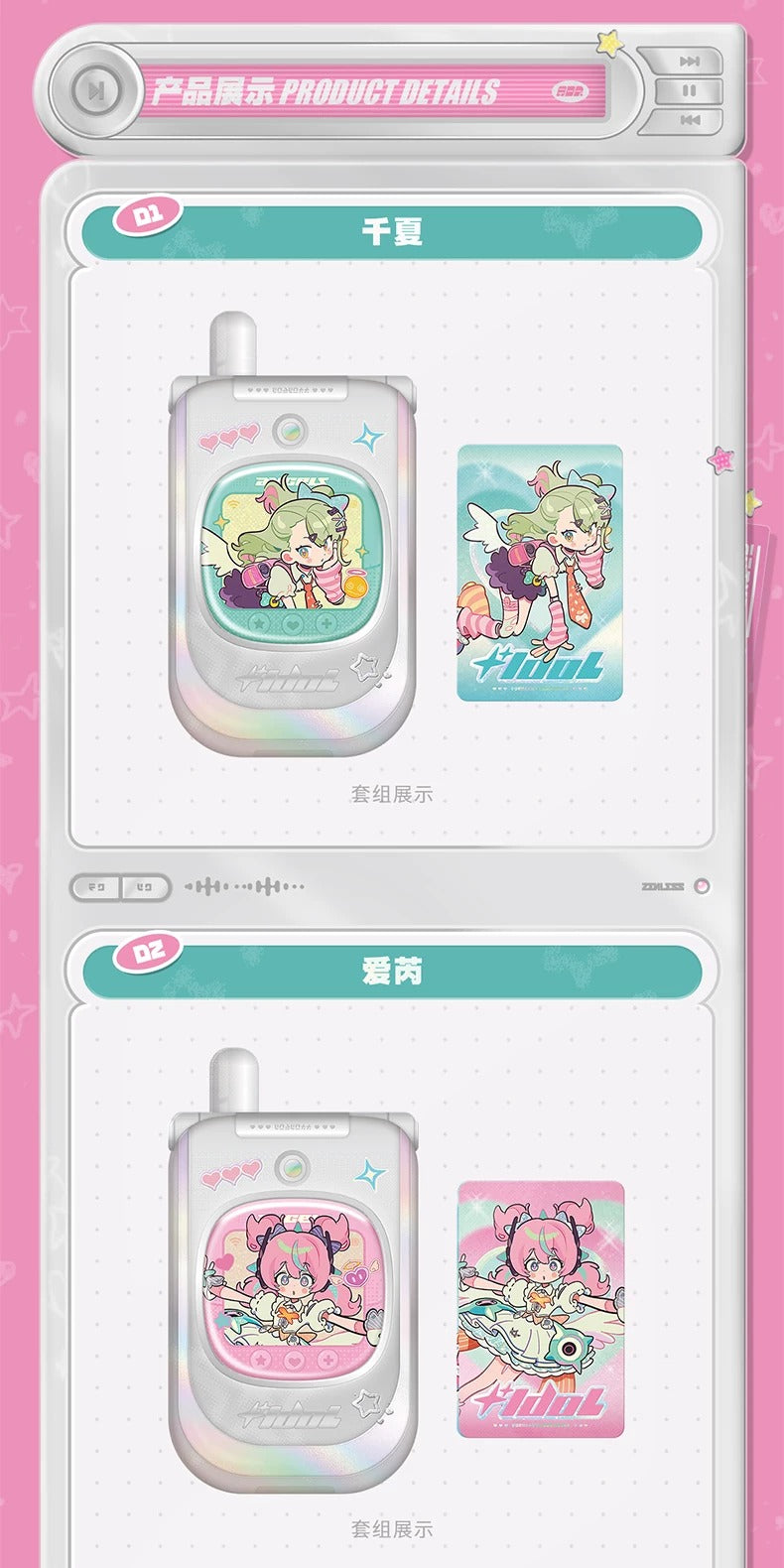 ゼンレスゾーンゼロ 妄想綺夢シリーズ 第2弾 缶バッジ＆フォトカードセット