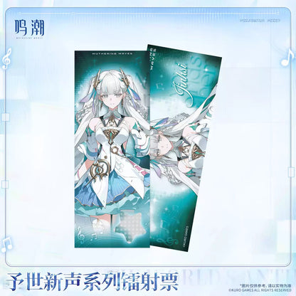 鳴潮 予世新声シリーズ ホログラムチケット 単品（ブラインド） KURO GAMES