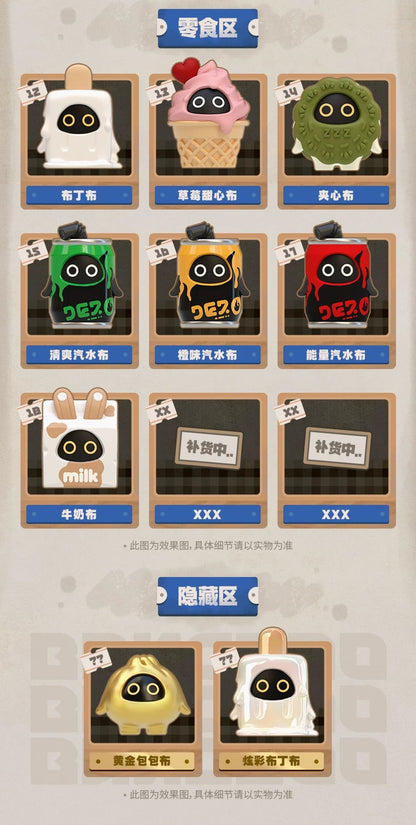 ゼンレスゾーンゼロ 三Z STUDIO 百味王国シリーズ ボンプ ミニフィギュア 単品（1パック4個入りブラインド）